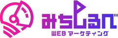 シン・合同会社みちしるべ公式サイト